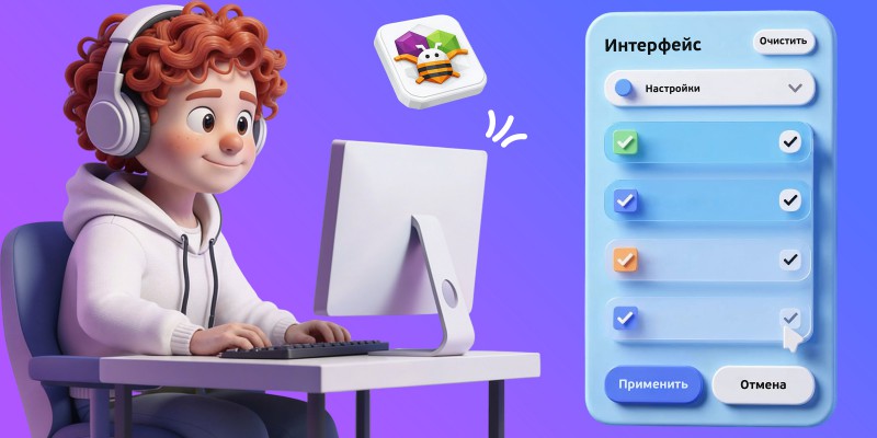 Гениальные приложения с AI и App Inventor - КИБЕРшкола программирования для детей, компьютерные курсы для школьников, начинающих и подростков - KIBERone г. Элиста